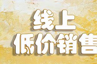 英媒：安东尼向经纪人哭诉希望获得时间 曼联计划4000万镑出售他